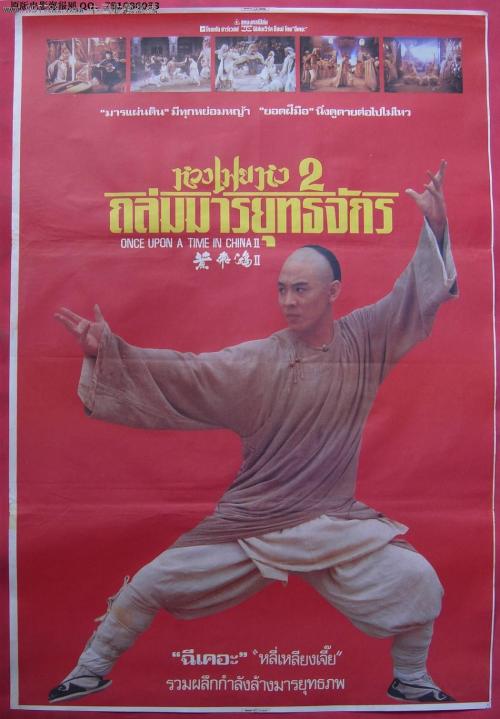 购买假的重机操作证