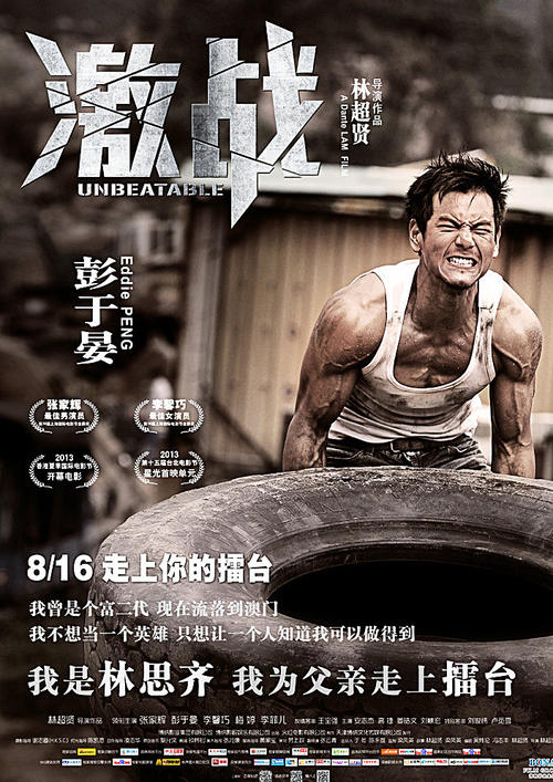 国立矿业大学商业管理文凭证书